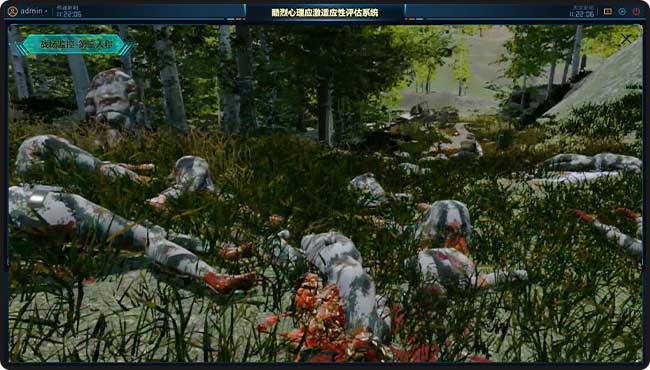 训练平台战斗监控系统